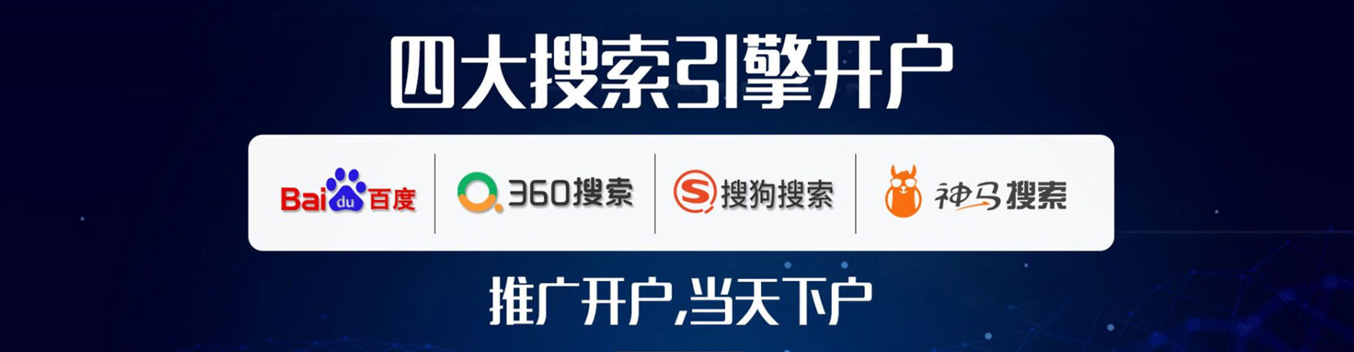 楠梓如何做sem