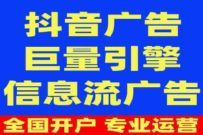 信息流运营策略案例分析