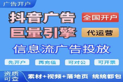 百度推广平台助力房地产项目推广的案例
