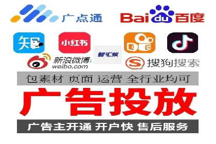 百度广告推广的投放效果评估与优化
