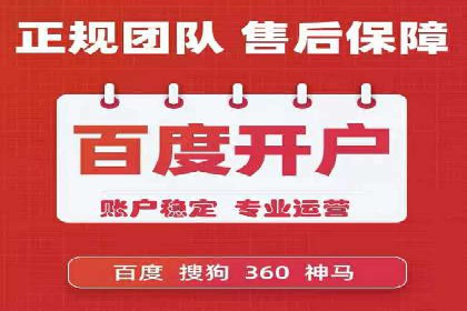 广告行业中的信息流代理投放策略及效果